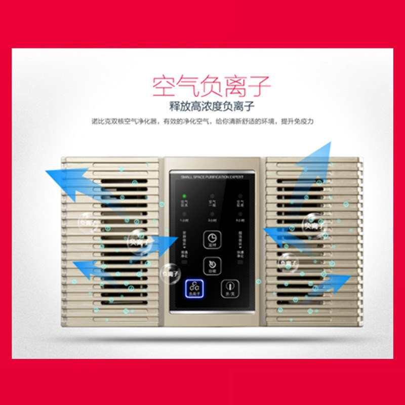 空气净化器家用卧室车载智能氧吧除甲醛除烟味异味小型便携