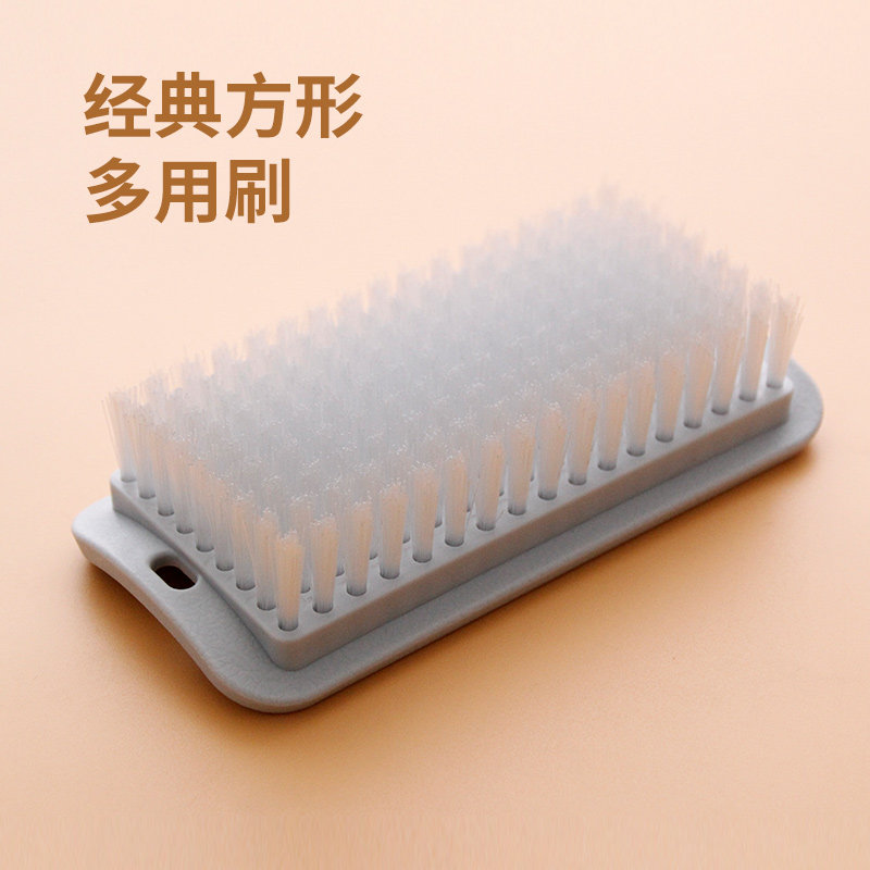 三清经典方形清洁刷家用软毛洗衣刷子不伤衣服洗鞋洗衣服专用板刷