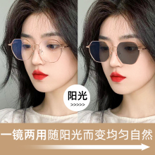 感光变色近视眼镜女度数可配复古超轻复古太阳镜防紫外线墨镜开车