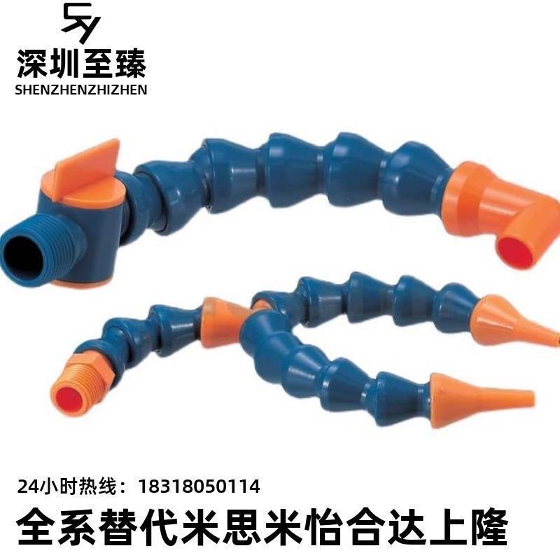 活动软管HOSAJ HLAJ HOSAJW HOSVA HLVA HOSVAW2 3 42 3 4-G-B-R