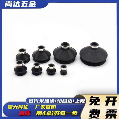 替代SMC双层风琴真空吸盘ZP06/08/10/13/16/20/25/32/40/50BS/BN