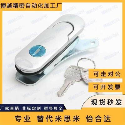 替代XAT26 XAT27 XAT28 XAT31怡和达防水平面锁 XAT29-A93/A123/A