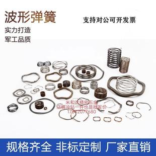 单层轴用挡圈外卡螺旋挡圈无耳挡圈螺旋弹性挡圈 直销无耳卡簧