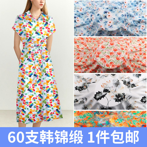 60支人造棉服装连衣裙布料