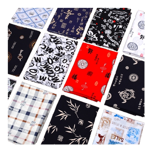 夏季男士绵绸服装睡衣布料新款男装人造棉棉绸雕印家居服面料