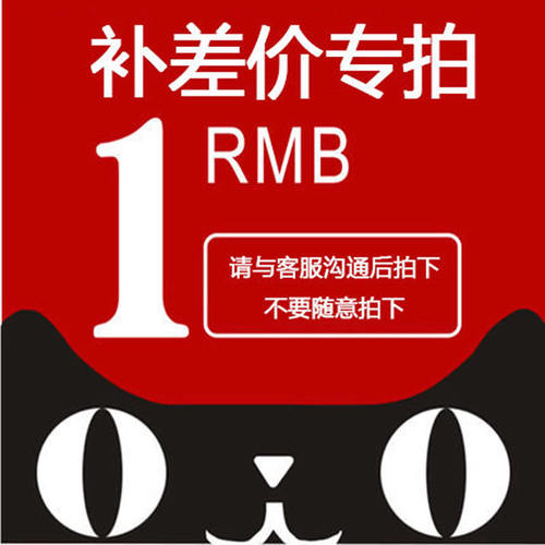 资格考试视频课程与题库补差价专用【补多少拍多少】