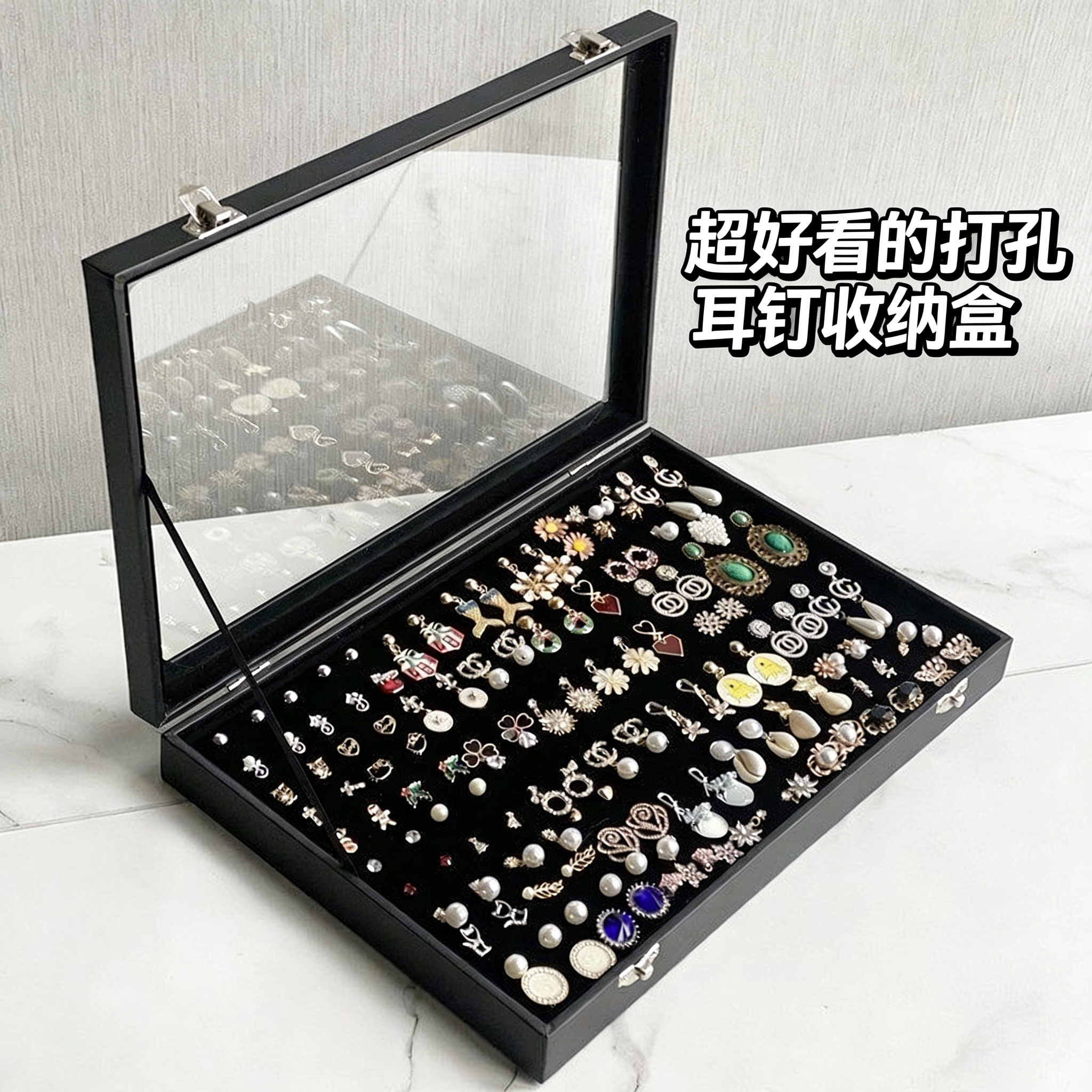 耳钉专用收纳盒直针耳环插入式160孔海绵盒大容量徽章胸针整理盒,收纳整理,首饰盒,淘宝优惠券,粉丝福利购,淘宝优惠卷