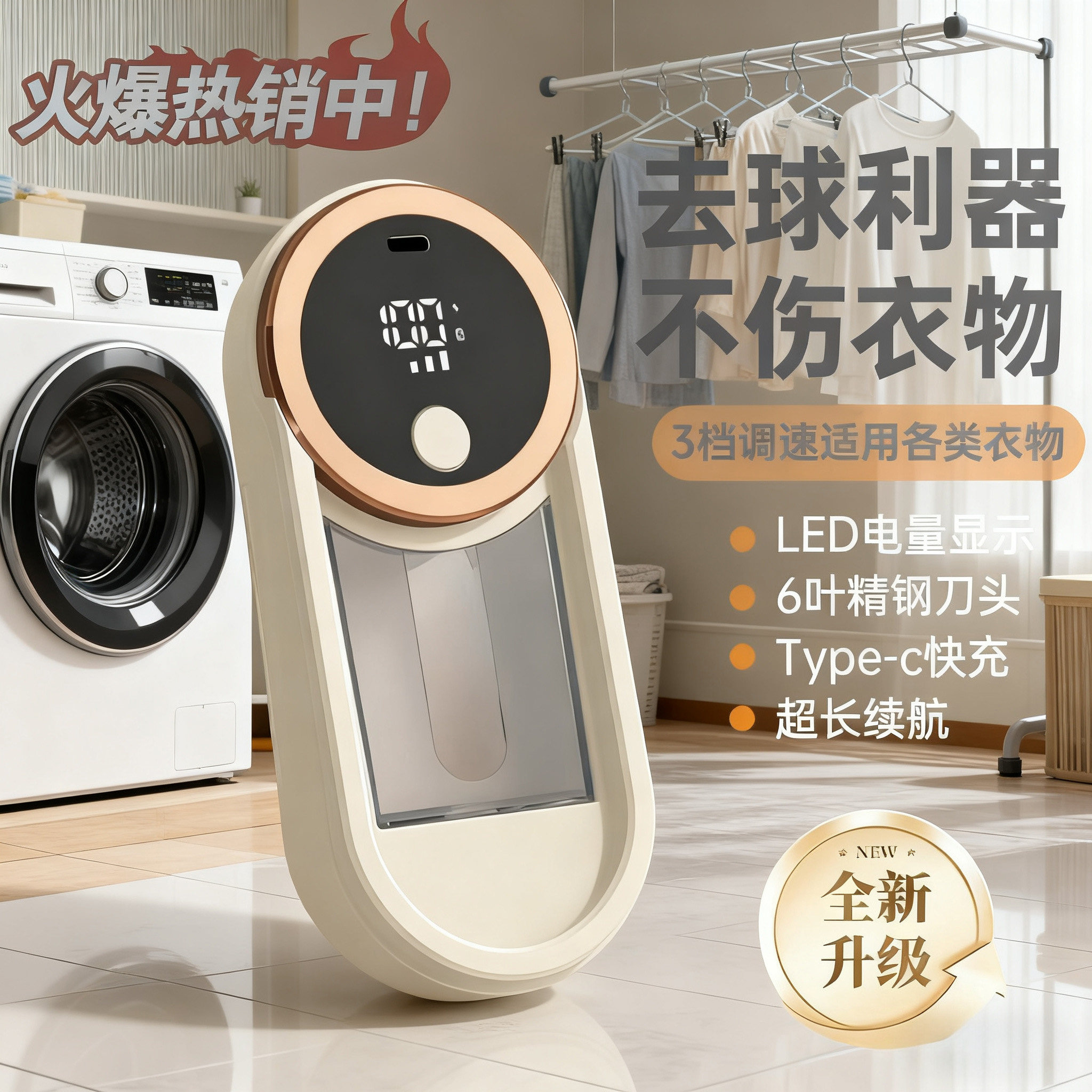 剃衣服毛球器新款剃毛器毛衣去球脱毛去球神器充电式毛球修剪器qc