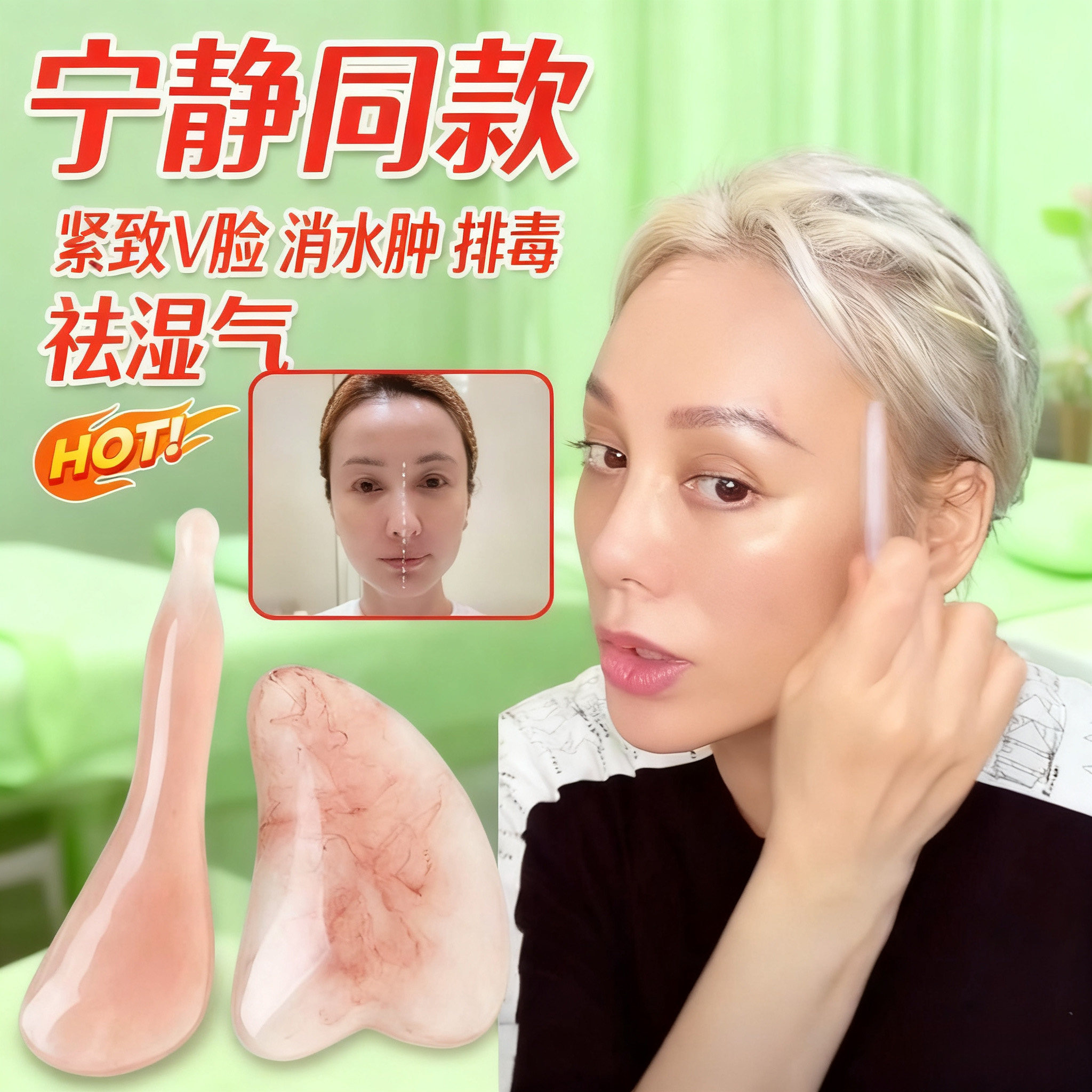 宁静同款刮痧板面部美容专用提拉紧致按摩筋棒中医经络疏通神器lf