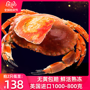 面包蟹蒸多长时间?面包蟹怎么蒸?