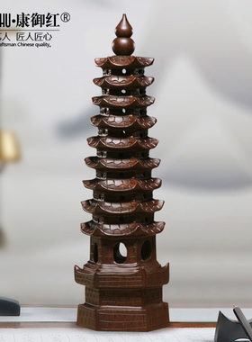 黑檀木雕十三文昌塔摆件木质9层家居书房卧室办Q公书桌7层红木宝