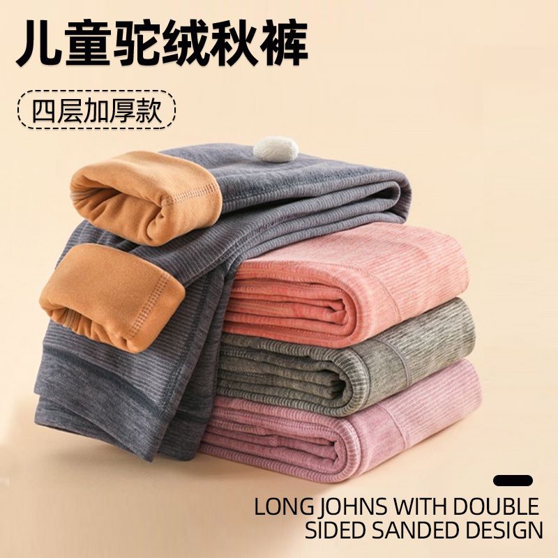 冬季加厚儿童校服神器棉服内胆加绒保暖裤男童女童开衫棉服小外套
