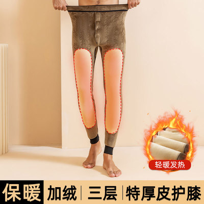 迪知男士保暖裤冬季加绒加厚