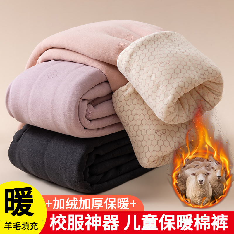 儿童保暖裤冬季内搭秋裤加厚棉裤