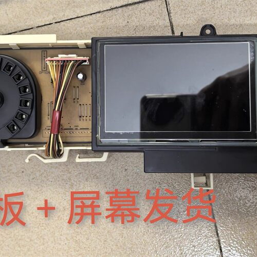 滚筒洗衣机WD12J8420GX/SC  WD8000J DC92-01635B液晶显示板