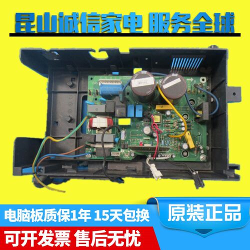 空调KFR-35GW/BP2DN1Y-JN5(3)变频外机板KFR-35W/BP2N1-ME181