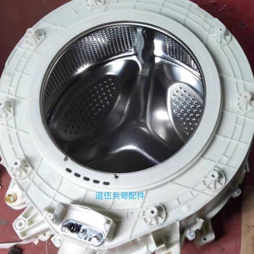 MG70-1221WXS 70V30WX 80V330WDX滚筒洗衣机塑料桶不锈钢内桶