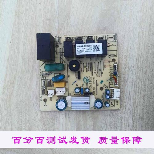 电脑版A010381V1.0 线路板31601-000008控制板E123995