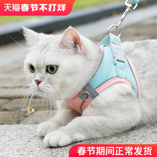 猫咪牵引绳背心式 胸背带防挣脱溜猫绳子栓猫链子猫咪专用外出用品