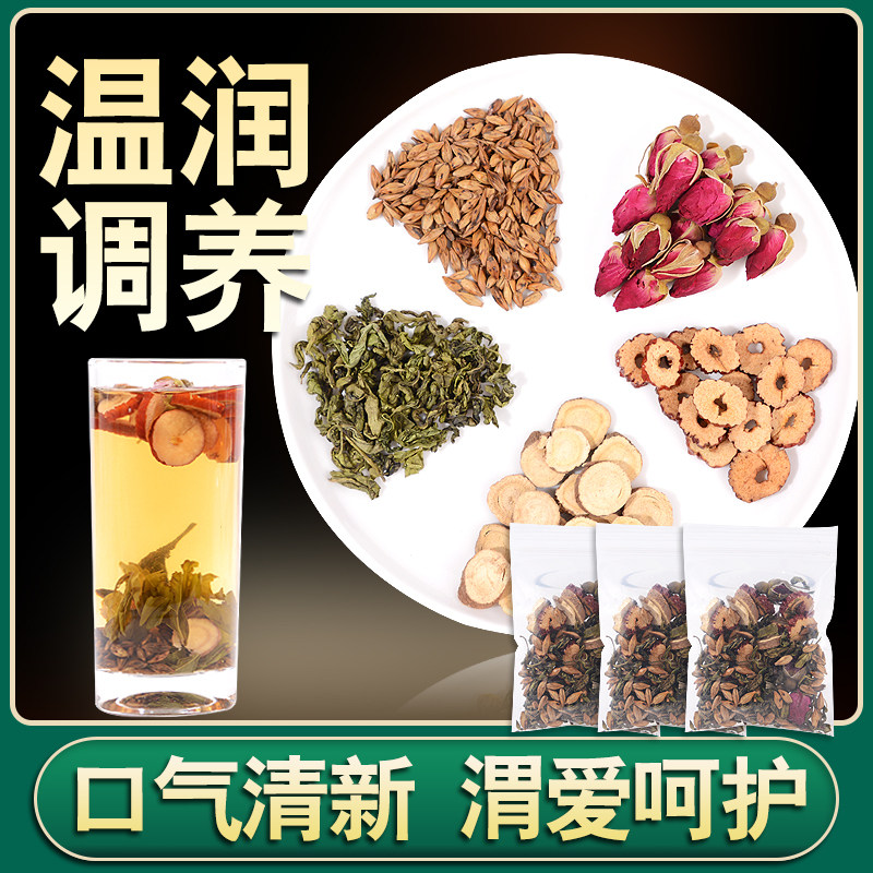 丁香茶玫瑰花茶大麦茶甘草红枣组合花茶养渭茶养生茶在类目 茶, 代用/花草/水果/再加工茶, 代用/花草茶中 - 来自Buy2taobao.com提供专业的淘宝代购服务