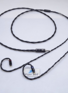 Duelund 杜兰 5N 金银合金 油浸真丝  耳塞  耳机 升级线