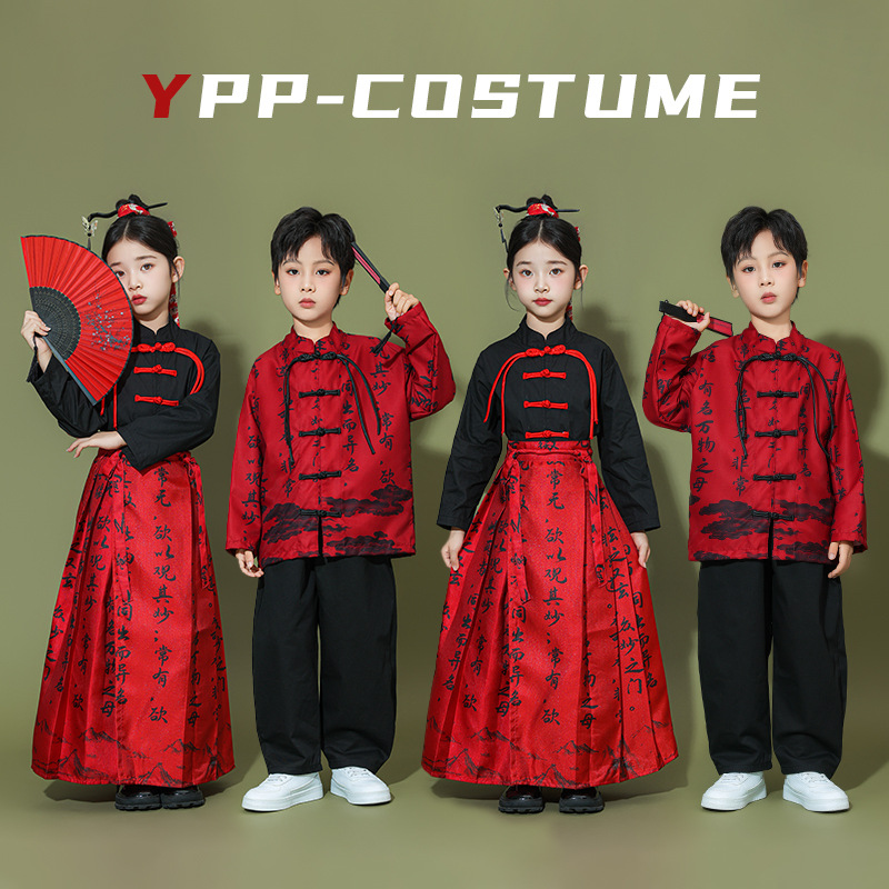 儿童啦啦队演出服古典舞马面裙汉服套装元旦合唱朗诵唐装表演服
