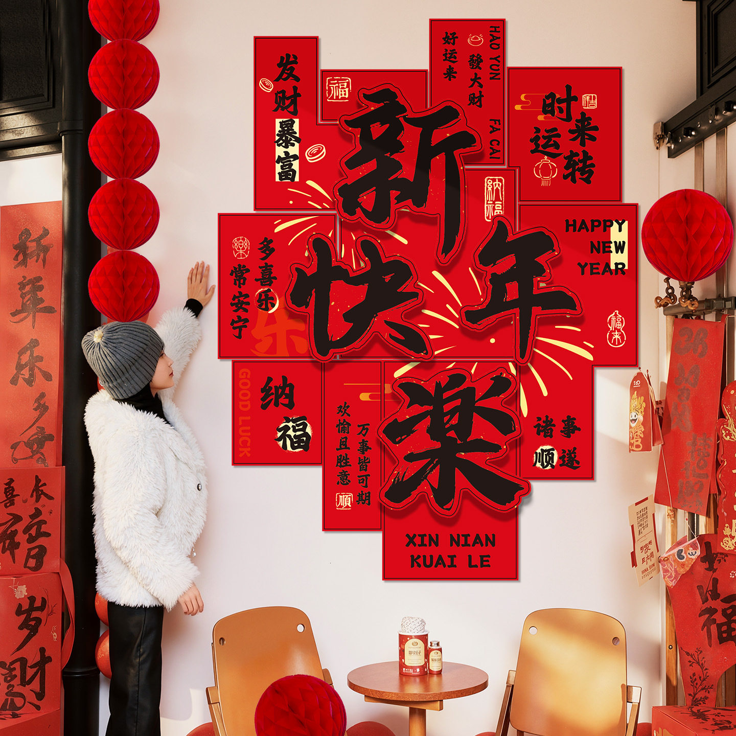 2026新款新年装饰品客厅背景墙福字贴纸春节马年氛围场景布置kt板,节庆用品/礼品,文化创意文具,淘宝优惠券,粉丝福利购,淘宝优惠卷