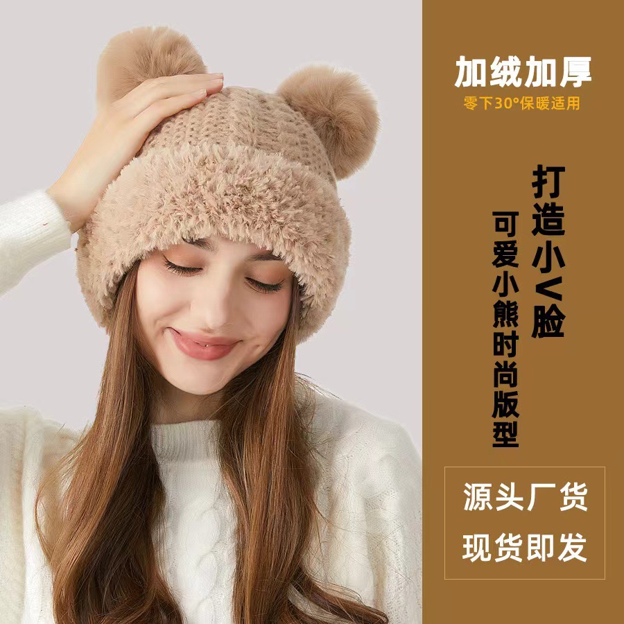 韩国女生冬季可爱毛球针织帽子复古粗针麻花毛绒边拼接护耳毛线帽