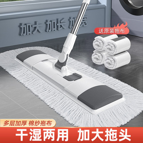 大号拖把新款自动家用平板懒人一拖收纳地净拖布尘推排