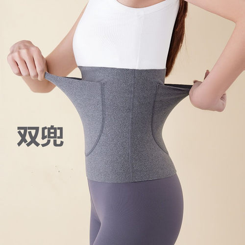 加口袋双兜护腰带弹力保暖四季绒德发热暖肚护胃男女暖宝防寒护腰