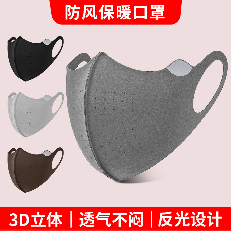 冬季防风口罩女式防雾透气摩托车防寒面罩纯色德绒护眼角加绒口罩