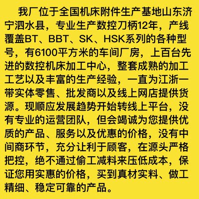 BT40/BT50-LBK精镗刀双刃粗镗刀柄高精度镗头双刃镗头