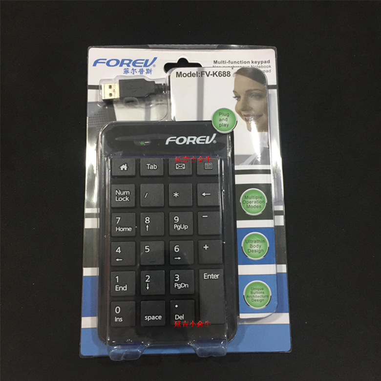 数字键盘usb财务游戏账号