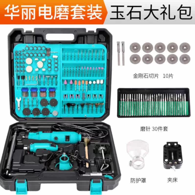 石头迷你版小型手动打磨机自动手持式角磨抛光玉石雕刻机切割家用|ruв категории оборудование/инструменты, электрический инструмент, электрополировочный/угловая шлифовальная машина - от Buy2taobao.com для оказания профессиональной услуги покупки агента Taobao