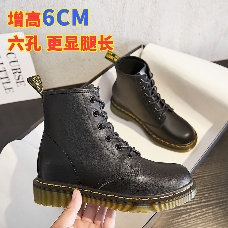内增高马丁靴女小个子六孔显瘦显脚小厚底英伦风加绒春秋单靴短靴