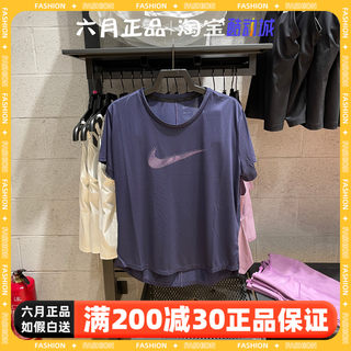 NIKE耐克女夏季速干训练运动短袖宽松透气休闲半袖T恤 FB4697-555