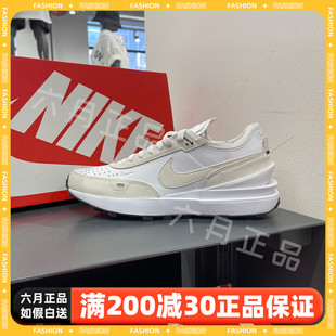 低帮轻便透气运动休闲鞋 正品 华夫鞋 100 NIKE耐克复古夏季 DX9428