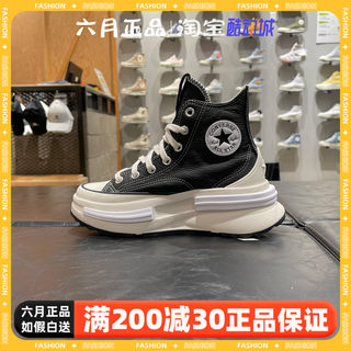 CONVERSE匡威 Run Star 男女中性夹心厚底增高休闲帆布鞋 A05112C