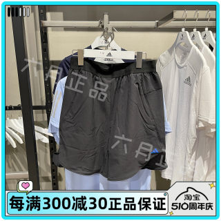 Adidas阿迪达斯短裤男运动五分裤宽松跑步训练休闲七分裤HS7451