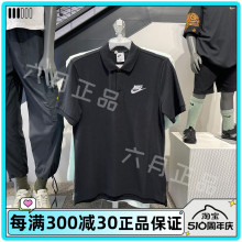 正品NIKE耐克男子翻领运动短袖透气宽松休闲半袖T恤 909747-010