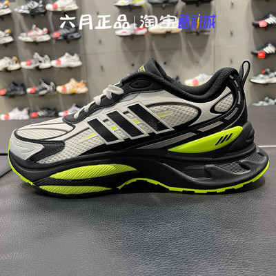 阿迪达斯男老爹鞋低帮跑步鞋