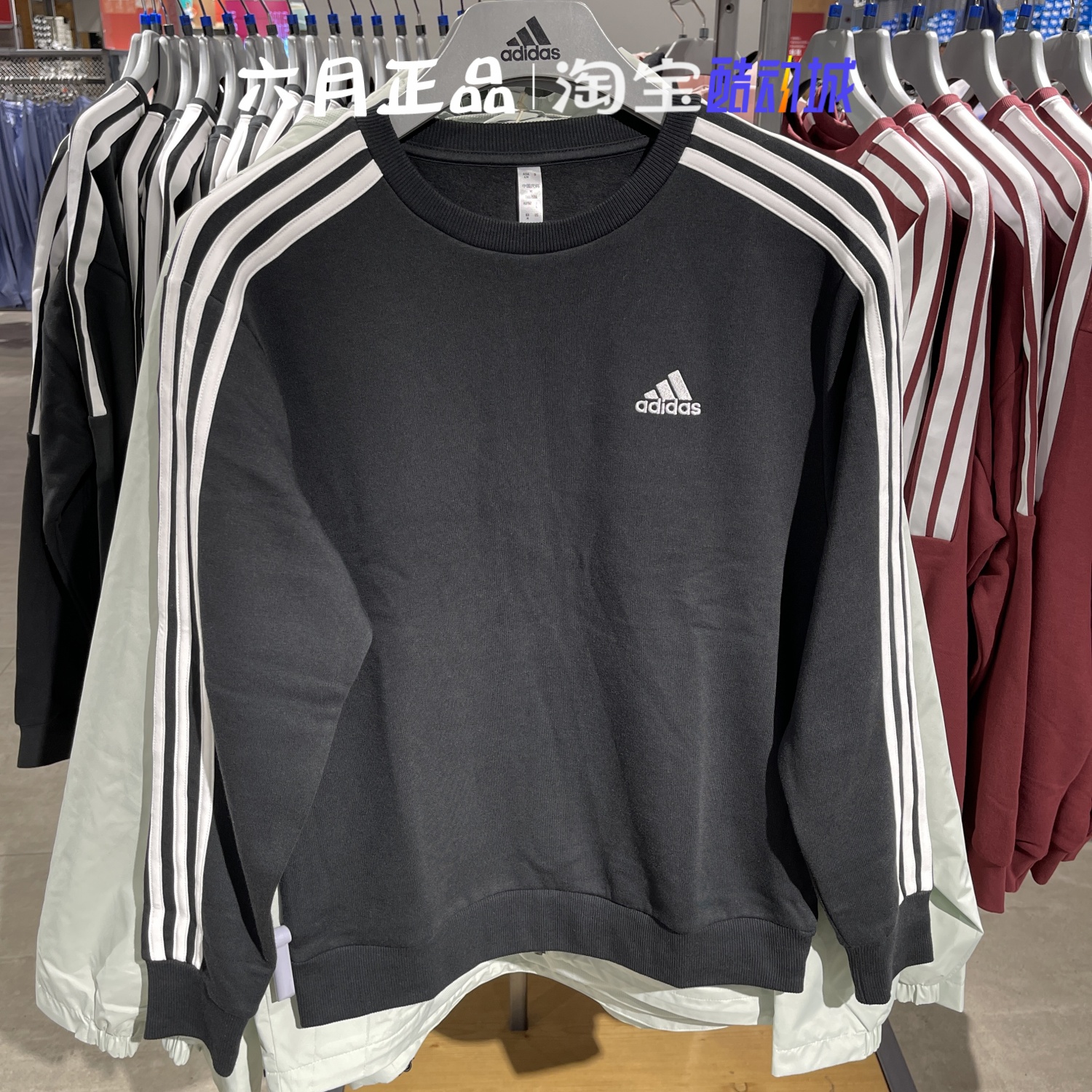 Adidas阿迪达斯女子卫衣外套
