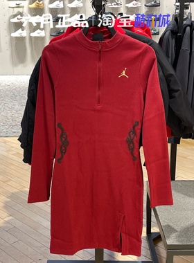 正品JORDAN裙子女马年本命年红色中长款紧身包臀裙 IQ3963-613