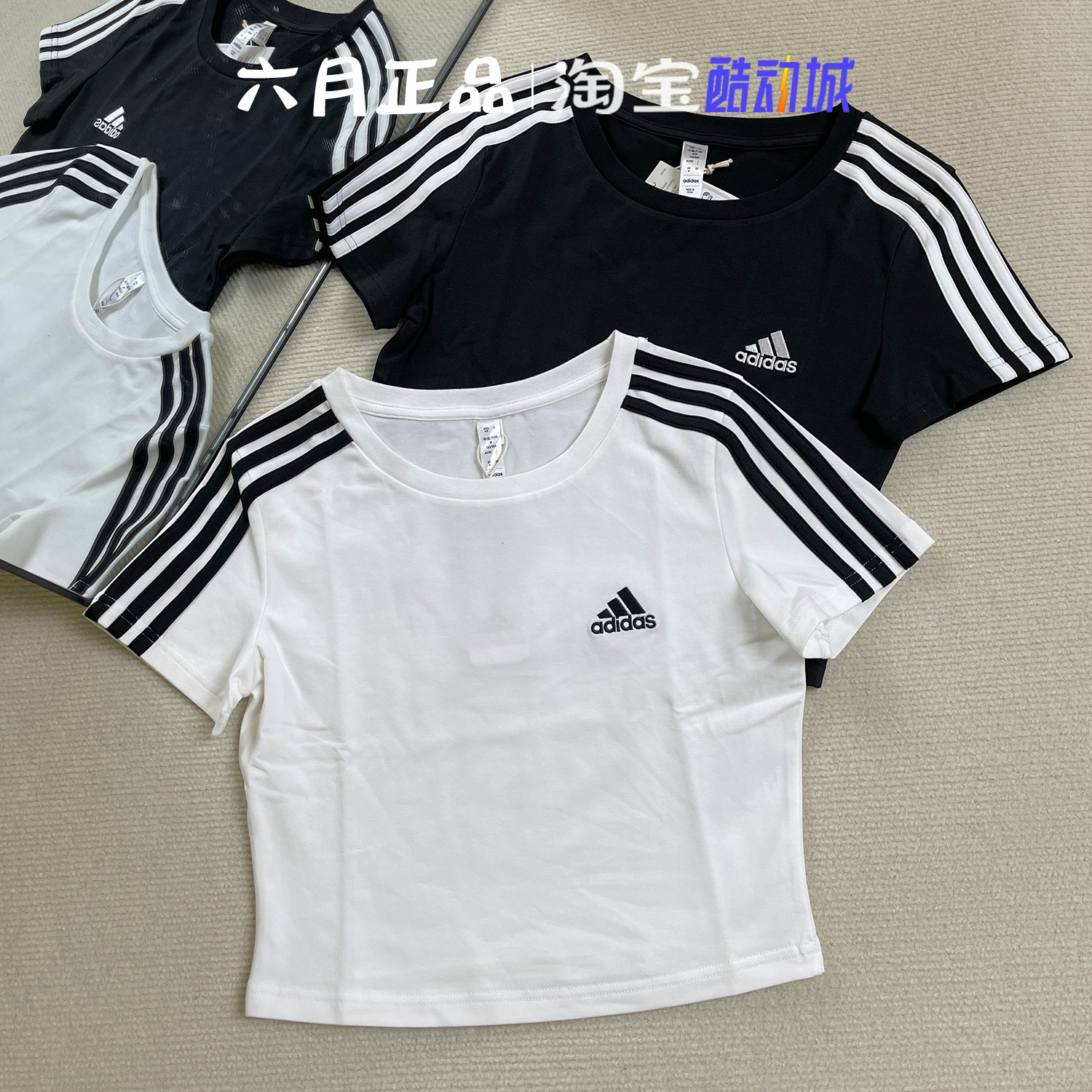 阿迪达斯女针织短袖半袖T恤