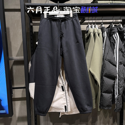 阿迪达斯男针织加绒运动裤长裤