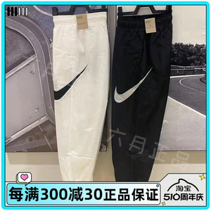 NIKE耐克收口女运动裤长裤