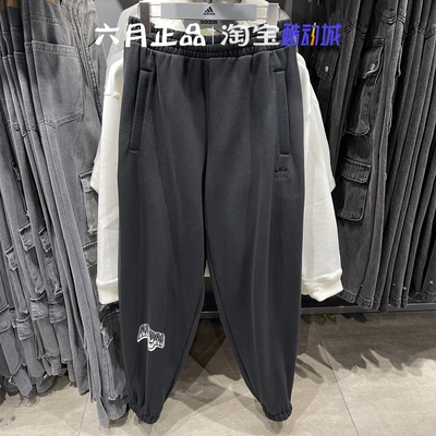 官方正品IS2350束脚宽松女士