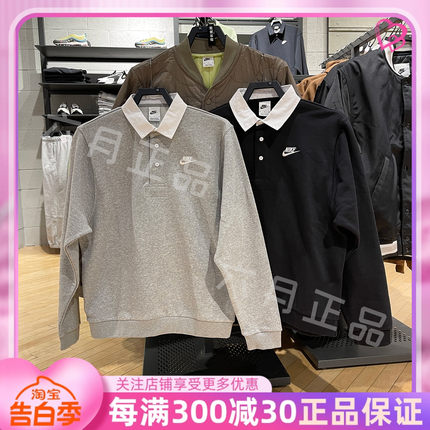 NIKE耐克男女针织POLO衫运动休闲加绒保暖套头衫 DX0538-063-010