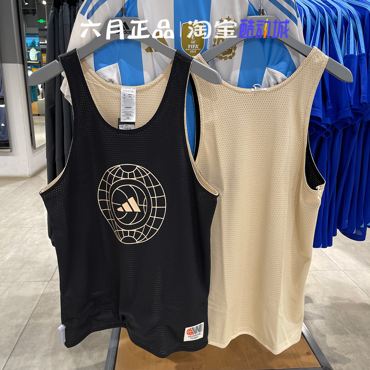 阿迪达斯男子篮球背心速干T恤