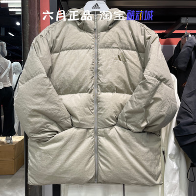 阿迪达斯情侣外套连帽羽绒服